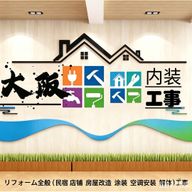 振軍株式会社
